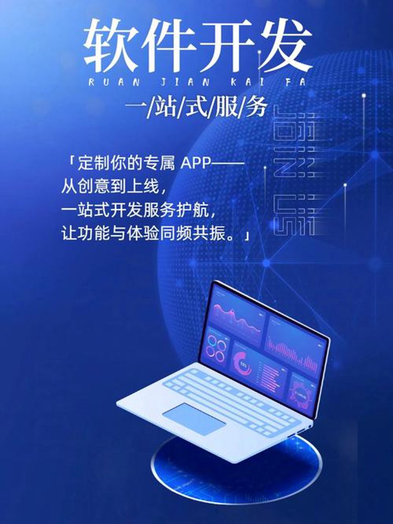 上海信息技术行业的风向标：如何引领科技潮流？
